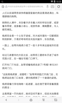 火狐体育登陆网址